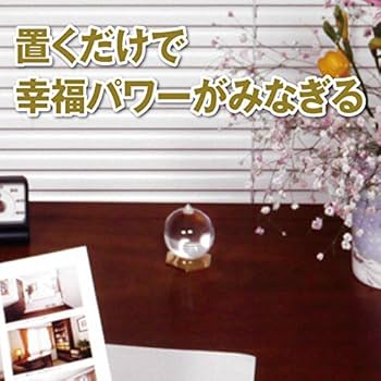 波頭台に水晶宝珠(中) 5124Nfxm3FL._UF350,350_QL50_.jpg